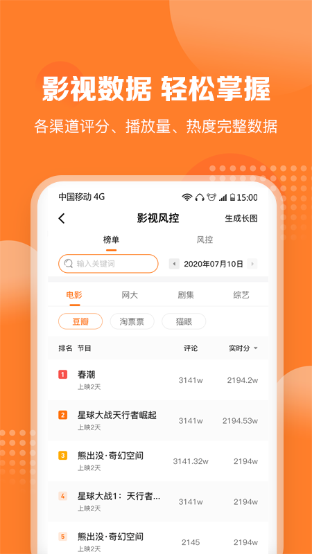 舆库