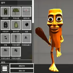 甜瓜派对游乐园