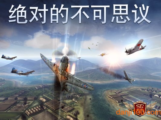 搏击长空无限战机安卓内购版