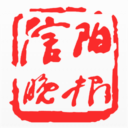 信阳晚报