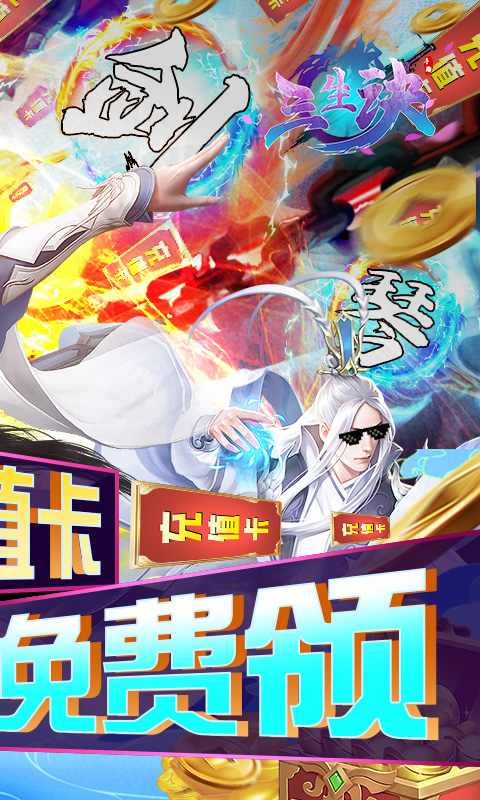 主公别闹