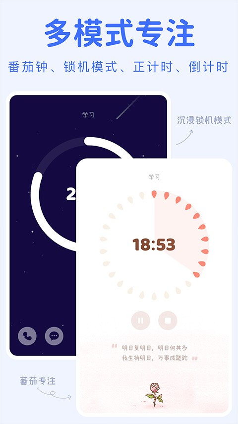 YoYo日常 安卓版v3.5.6