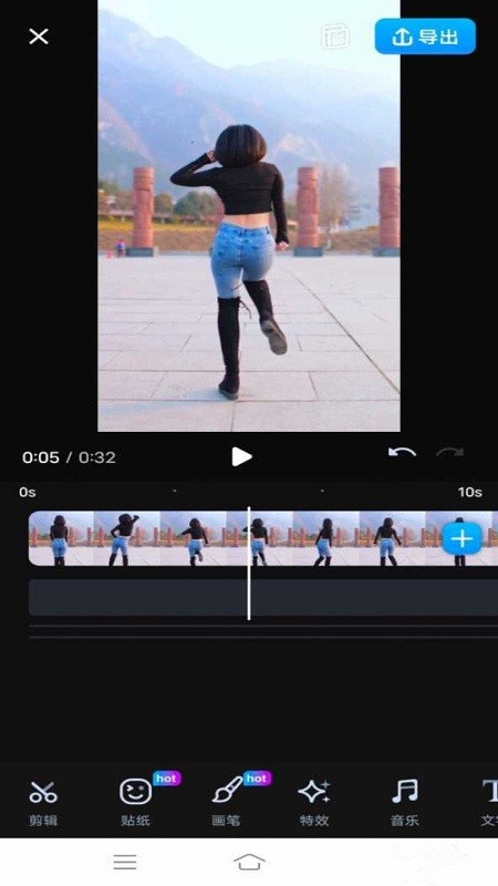 视频制作app