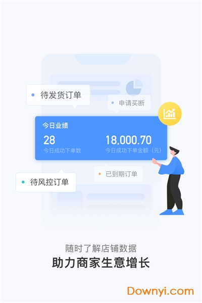 人人租管家