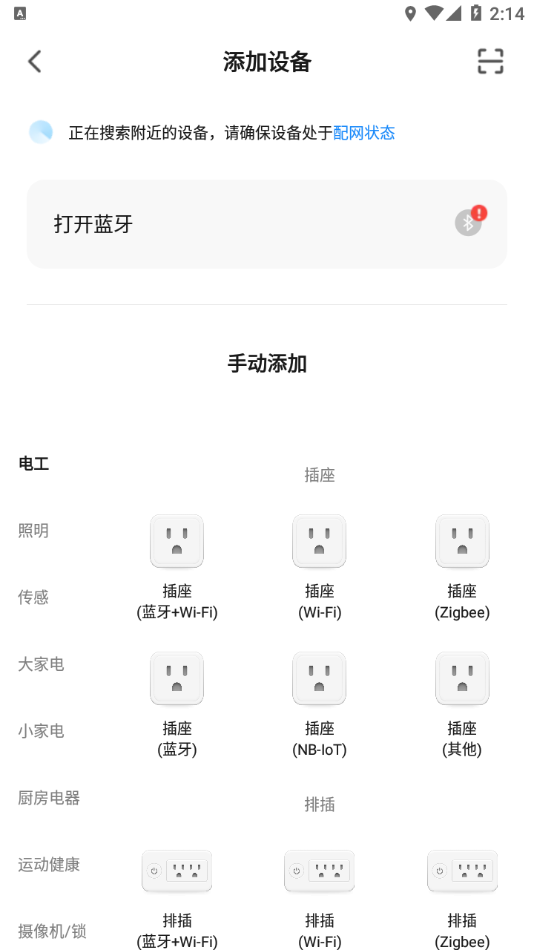 斐梵