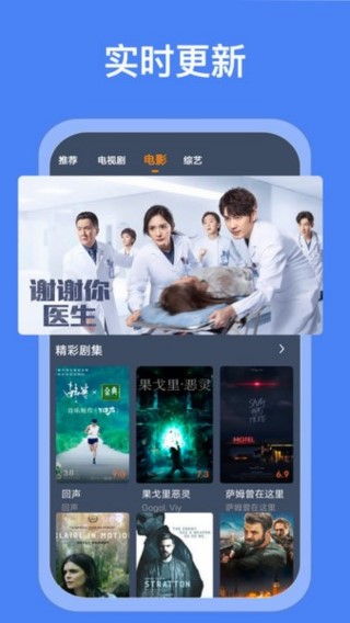 影视大全免费追剧app