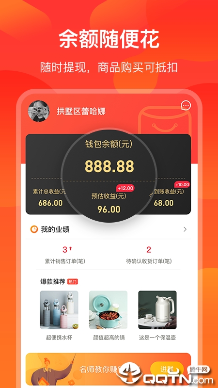 海豚零食
