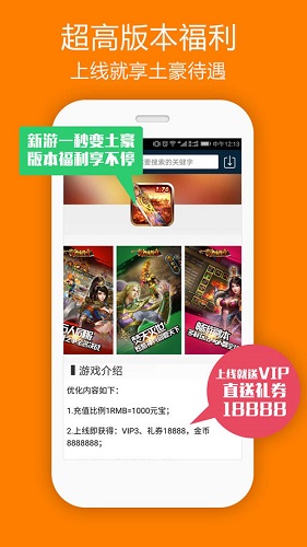 B游汇