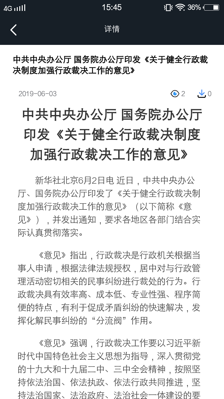 昭企服务