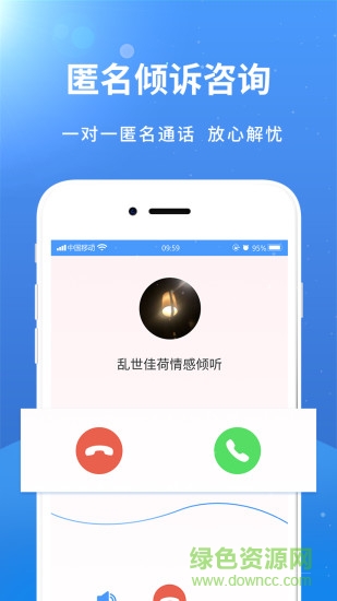 赛客