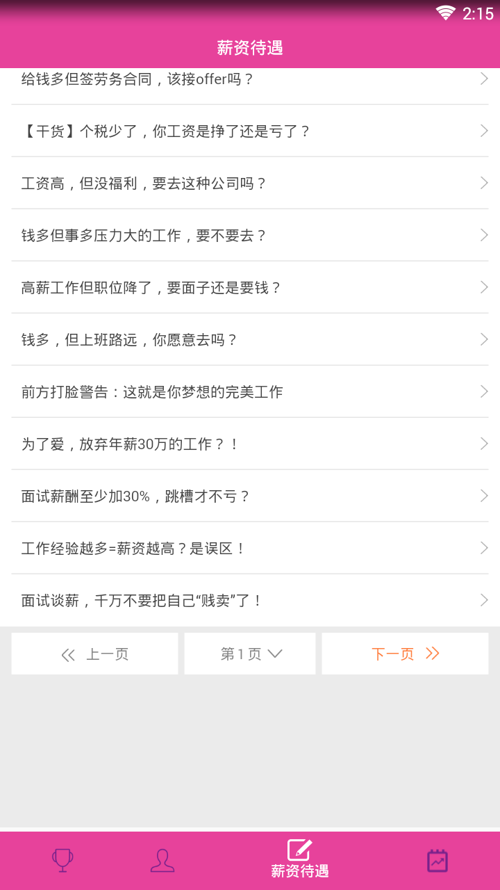 152网赚