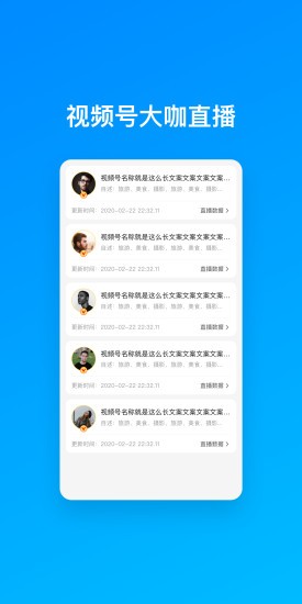 火星土豆官方版