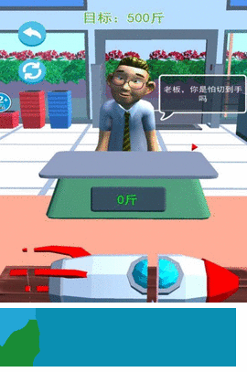 趣味挑战模拟器