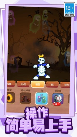 我玩具贼多