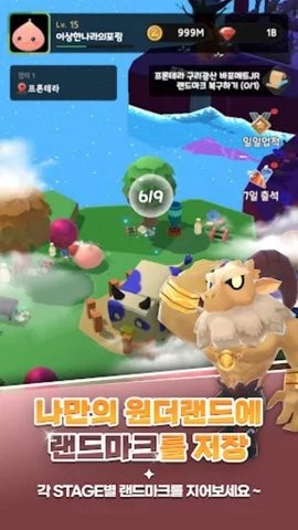 이상한 나라의 라그나로크