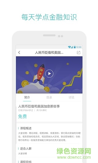 彩贝