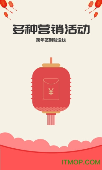 高铁时刻表