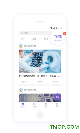 丁香园