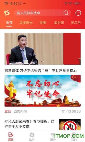 寿光云