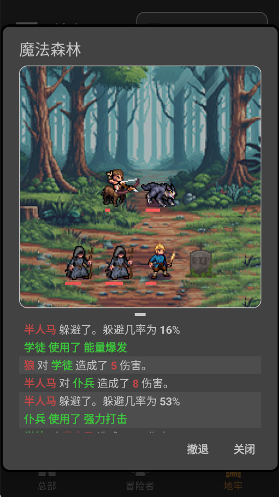 公会会长折相思