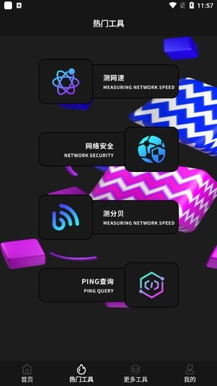极米