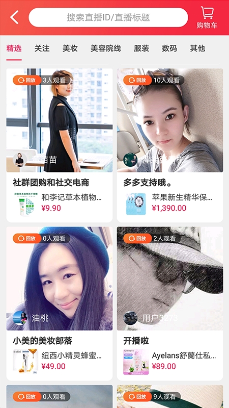 知我乐播