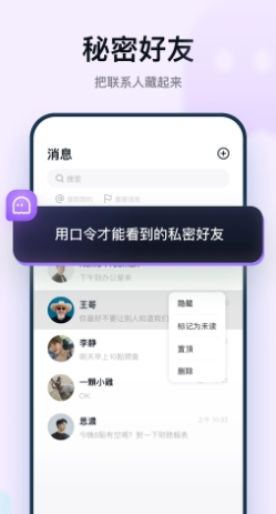 默往