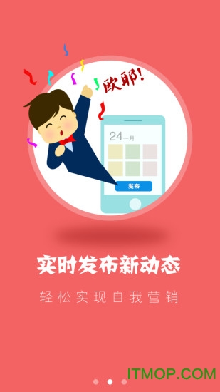 婚庆圈