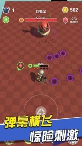 BOSS别嚣张 BOSS别嚣张