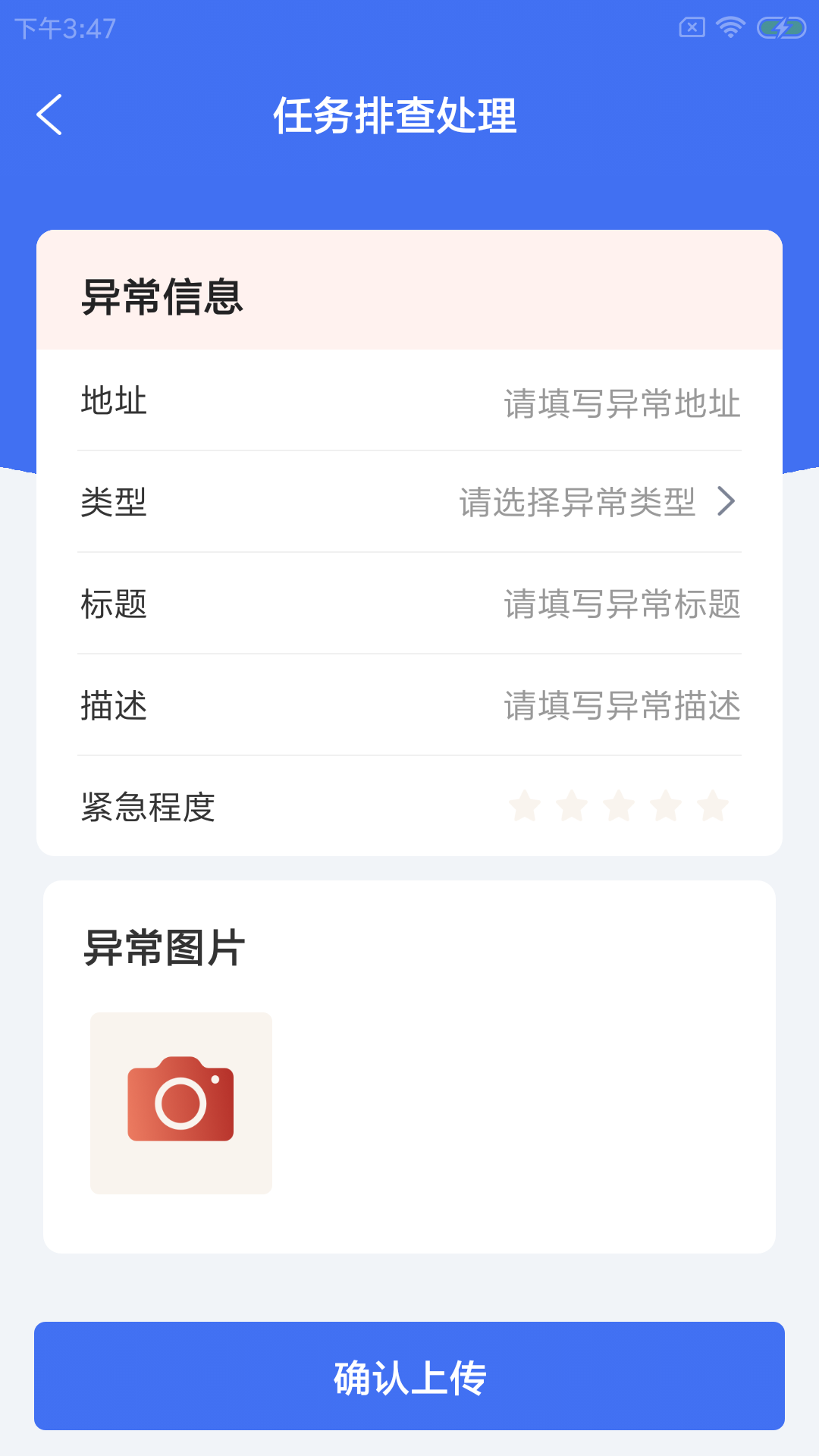菜维达派
