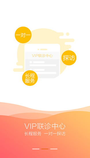 恩恩心理医生医生端(恩恩医生专用)