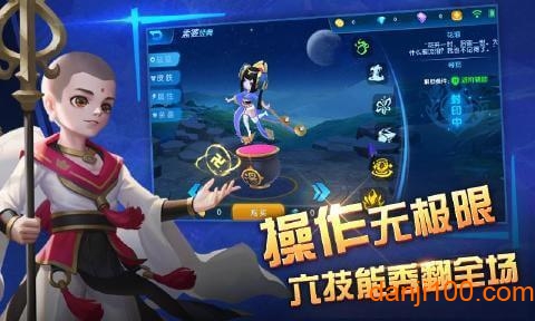 造梦联盟
