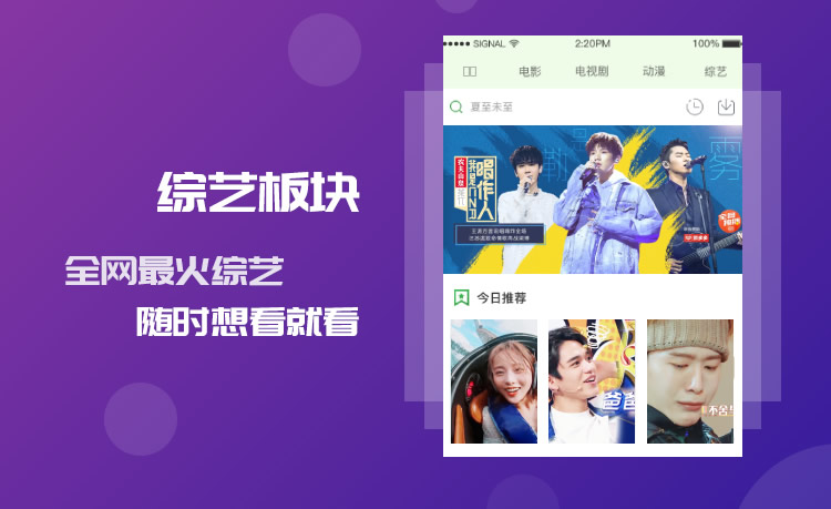 小小影视app