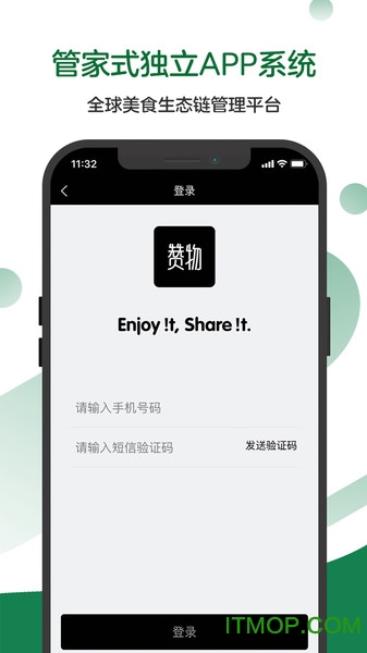 赞物