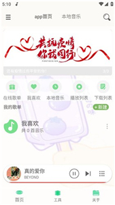 灵悦
