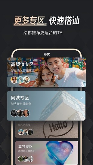 余你婚恋