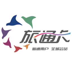旅通卡