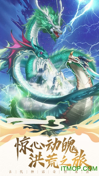 天道仙尊