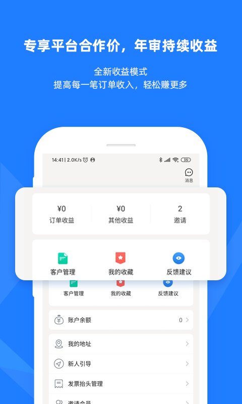 证优客