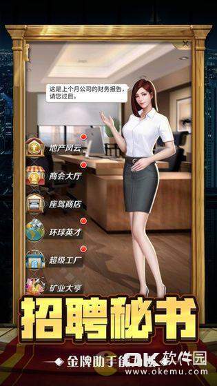 jggames黑 道 总 裁
