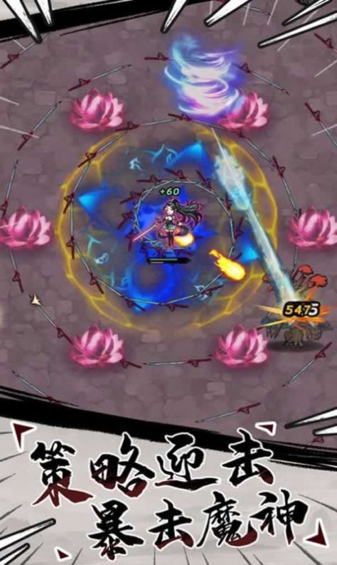 飞剑割草模拟器