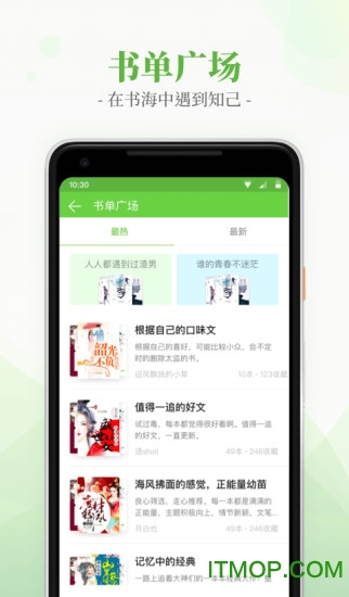 言情小说吧