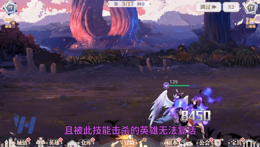 幻世之镜