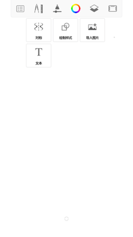 sketchbook妙笔生花