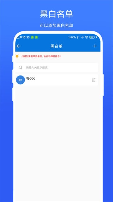 停车场收费系统