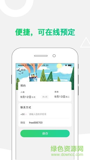 小蛙免税店