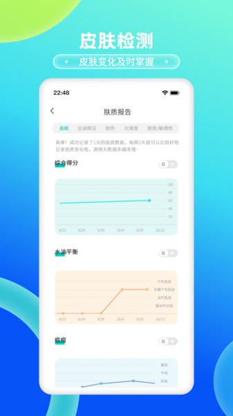 清潭美人