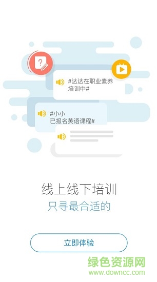海信学堂