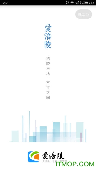 爱涪陵