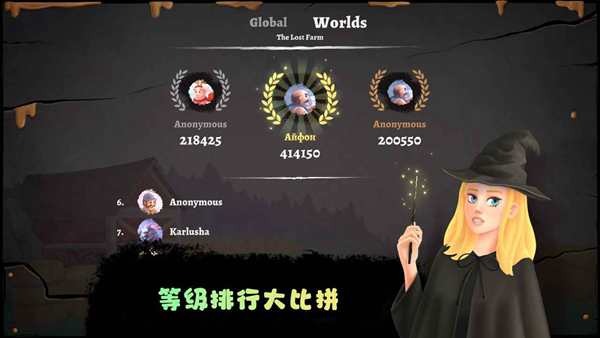 失落农场 安卓版v1.0.1